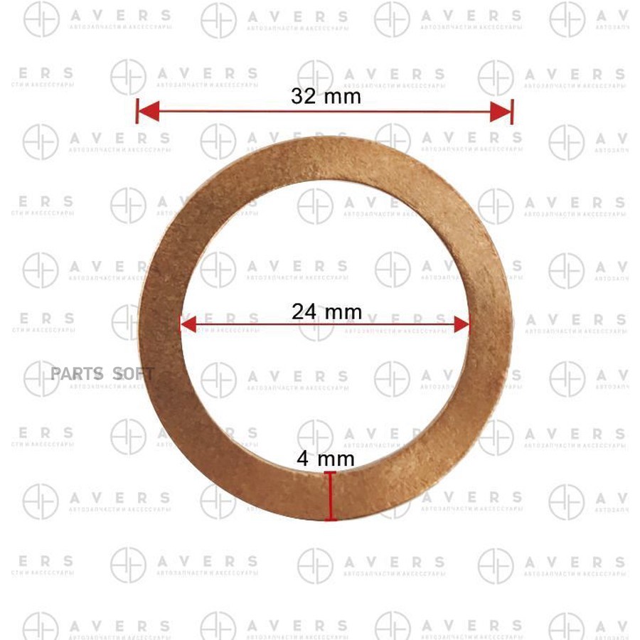 Кольцо уплотнительное Avers 9043024003 - AVERS None None